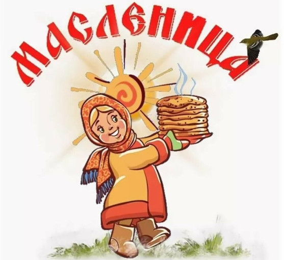 Масленица Масленица.